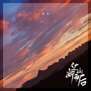 《高潮3》hd未删减在线吗免费观看
