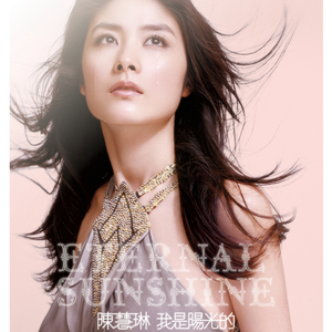 《高潮3》hd未删减在线吗免费观看
